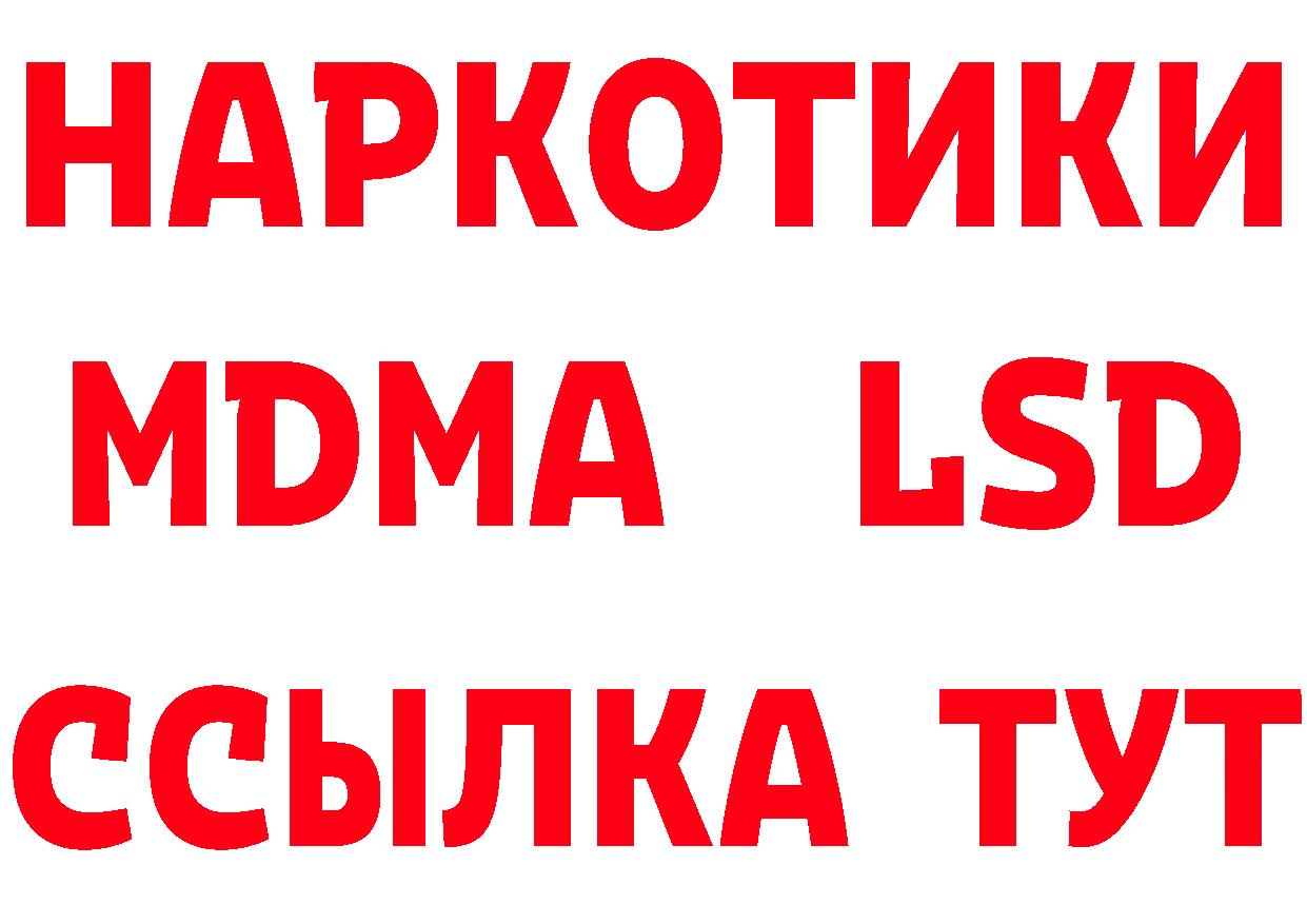 Бутират GHB ССЫЛКА мориарти mega Нефтеюганск