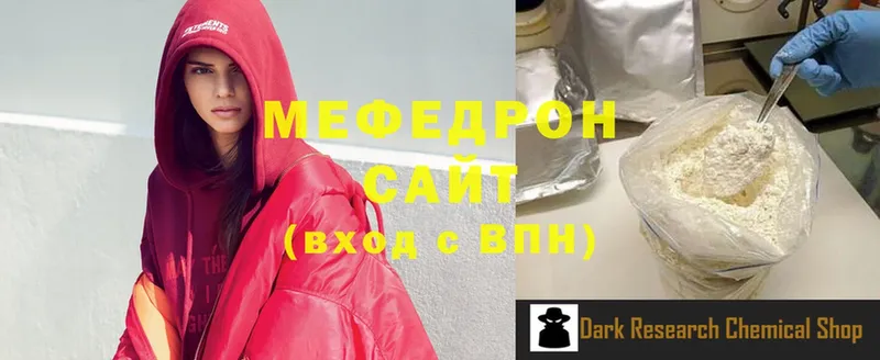 сколько стоит  Нефтеюганск  Меф mephedrone 